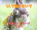 お話聞きます 子供も大人もお待ちしております。 イメージ1