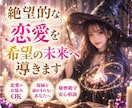 浮気・不倫で辛いあなたの話し相手になります 辛いお気持ちを抱えたまま、一人で悩まないでください イメージ10