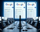2024年、SEO対策はより難易度が高くなってます 元国民的アーティストWEBプロデューサが”売れる”視点で診断 イメージ1