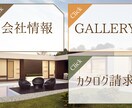LINE＠のリッチメニュー作成いたします デザイン丸投げ大歓迎♪どんなジャンルにも対応いたします！ イメージ4