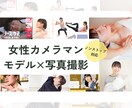 女性モデル写真1枚4,000円～ 自撮り撮影します 高品質な女性モデル写真／清潔感・日常感の演出に イメージ1
