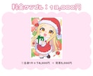 修正無制限！可愛いイラスト描きます MV・歌ってみた・グッズ・ヘッダー・SNS・動画 イメージ3