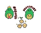 子どもが描いたイラストをLINEスタンプにしします 子どもと一緒にLINEスタンプ依頼体験してみませんか♪ イメージ5