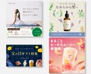 シンプルで伝わるWEB画像を制作します サービスの魅力をわかりやすく‼ イメージ2