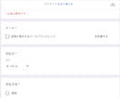 Googleサービスを利用した家計管理売ります 家計管理を簡単に！スマホで見れるスプシ家計簿 イメージ2