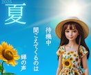 電話出品や話し方の悩み改善策やコツを一緒に探します 出品者あるあるから愚痴や普通の雑談まで◎誰でも何でもOK！ イメージ4
