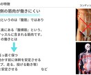 資料を用いて成長期の発達過程をお伝えします 成長期の伸び代を逃さない！アスリートキッズの親は絶対知って！ イメージ8