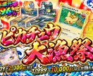 先着５名様モニター価格｜高品質オリパサムネ作ります お急ぎ可能！現役大手案件担当者がギラギラで魅力的にデザイン！ イメージ2