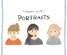 バストアップアイコンイラスト制作します ゆるくて柔らかい印象のタッチで描きます！ イメージ1