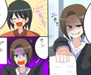 漫画風サムネ描きます スカッと系、恋愛系など…なんでも描きます イメージ1