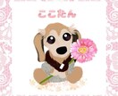 即日、マスコットキャラ。商用利用可イラスト作ります 癒される個性的な動物キャラ、様々な動物柔軟に対応いたします イメージ4