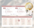 ３名様限定｜「伝わる」おしゃれなチラシ作成します 世界観を大切に、「目を惹き伝わる」デザインをお作りします。 イメージ2