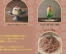 女性向けバナー画像お作りします おしゃれで伝わる女性向けデザイン イメージ3
