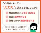 Amazon・楽天で売れる！商品画像を制作ます 1枚3000円最短24時間以内でスピード納品！売上UPに強い イメージ6