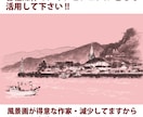 素敵な風景画・描きます 風景画が得意なイラストレーターなので　安心発注できます !! イメージ2