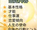人生の迷いを解消生きる知恵と好転の時期を明確にます 今すぐやめるべき事と好転の時期を明記します イメージ3