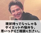 ダイエットプランを、一緒に設計します 目標体型に到達するまでの「最適な方法」を、ご提案します。 イメージ3