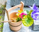 お客様に代わってお墓掃除をさせて頂きます 行きたくても行けない、つい忘れてしまうをお手伝いします。 イメージ1
