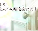 潜在意識にアプローチ！新たな才能・強みみつけます あなたの才能を生かし一歩踏み出すために優しく背中を押します。 イメージ5