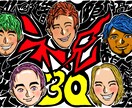 あなたの幸せを描きます 結婚、出産、誕生日、どんな記念日にもOK！ イメージ6