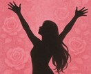 護神符つき。願いを成就させる最強最古の祈祷します 現役神主とダブル祈祷。天御中主神様＋αにあなたの願い創造儀式 イメージ3