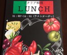 飲食店の看板、メニュー表を描きます 飲食店の店頭や店内に飾る看板をデザインします。 イメージ1