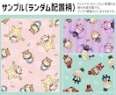 ミニキャラ・SDキャライラストを作成いたします [商用可・二次使用可]VTuberさん、パフォーマーさん等 イメージ4