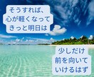 元夜職♡誰にも言えない秘密の話まるっと受け止めます 複雑恋愛/夫婦仲/毒親育ち/子育ての悩みetc イメージ4