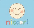 niccoriになれるようお話し何でも聞きます niccori〜心がふっと軽くなり笑顔がほころぶ場所〜 イメージ1