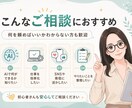 AIで何ができるか一緒に整理します 何を頼めばいいかわからない初心者の方へ イメージ2