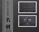 一目で分かりやすい名刺をデザインします 方苦しくない。伝えたい事が分かりやすいデザイン イメージ1