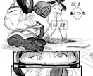 漫画の作成承ります。イラストは要相談でお願いします その時その場面を読者に届けたいです。 イメージ3