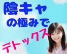 ネクラ女子があなたを見上げながらお話聞きます あなたにとって大した話でなくてもキラキラみえます(*‘∀‘) イメージ3