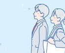 未経験でも上場IT企業へ！異業種成功者が教えます 未経験職種への挑戦を成功させる、貴方の強みを引き出すコンサル イメージ1