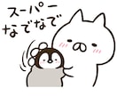 全て認めてそっと優しく、褒め♡応援♡味方になります 1分から大丈夫♪お気持ちそっとお聞きしますね♪ イメージ5