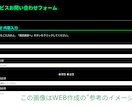Webサービスを新規作成・再設計します ご不安なくご利用いただけるよう、提示価格のみで対応します イメージ3