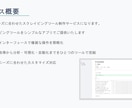 pythonでスクレイピングアプリつくります 【無料サンプル配布中】データの取得から自動化までをアプリで イメージ2