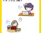 ゆるかわイラストアイコン描きます 修正無料・無制限でアイコン作成 イメージ7