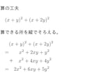 高校数学、大学受験のための数学を教えます 東京大学の理系卒の家庭教師が分かりやすく解説いたします。 イメージ7