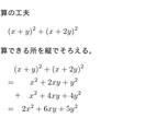 高校数学、大学受験のための数学を教えます 東京大学の理系卒の家庭教師が分かりやすく解説いたします。 イメージ7