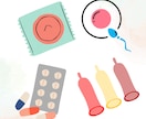 助産師が性のお悩みにお答えします 性交渉、避妊、生理、PMS、セルフプレジャー、多様な性など イメージ4