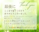 自分軸と繋がる妖精✨女神✨虎✨アチューメントします 引き寄せ・アロマの癒し・エネルギー浄化・グラウディング✨ イメージ10