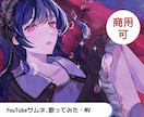 レイヤー分け対応！MV映えする1枚絵描きます 印象に残るMVビジュアルを制作します イメージ1