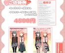 イラスト付き！あなたの小説を褒めまくります 愛がいっぱいの感想とファンアートでモチベーションアップに！ イメージ3