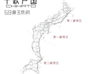 創作の世界観づくりをお手伝いします 国・街・種族・歴史まで一緒に設計 イメージ4