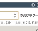 稼いだ仕入れサイト教えます 物販や、せどりをやられている方にオススメです。 イメージ1