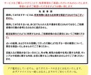 彼の気持ちを知りたい…。24時間以内にお伝えします 片想い 両想い 秘密の恋愛 複雑恋愛《あの人の本当の気持ち》 イメージ10