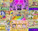ギラ感のあるサムネでオリパを魅力的に伝えます 継続依頼あり！即レスで対応させていただきます！ イメージ2