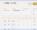 脱HPB！LINE予約美容室サロンサイト構築します 通常8万円→モニター5万円｜残3枠で値上げ予定 イメージ5