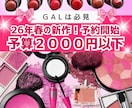 Instagram投稿画像制作します 美容・コスメ・ペット・カフェ・不動産対応 イメージ9